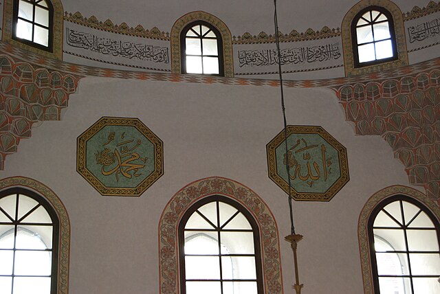 Sarajevo_-_Begova_Džamija_(Gazi_Husrev_Bey_Mosque)_(2496012927)